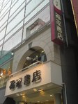 080614_1806〜01.jpg